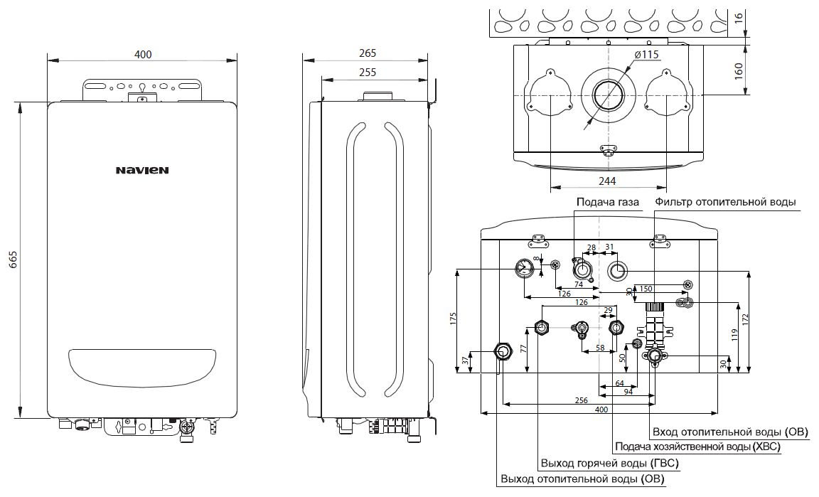 Котел газовый настенный NAVIEN Deluxe S 24K