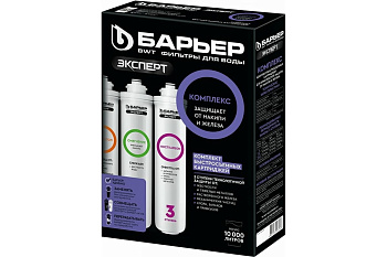 Комплект фильтроэлементов ЭКСПЕРТ КОМПЛЕКС