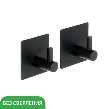 Крючок одинарный — 2 штуки, черный Fixsen Practica FX-560A