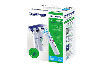 Водоочиститель бытовой БАРЬЕР ЭКСПЕРТ ЖЕСТКОСТЬ