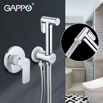 Гигиен.душ G7248 встроеннный бел.хром.GAPPO 