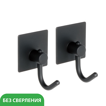 Крючок одинарный — 2 штуки, черный Fixsen Practica FX-560B