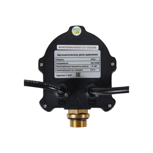 Реле давления автоматическое АРД-1 68/4/8 ВИХРЬ