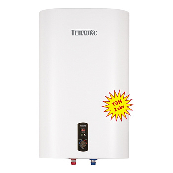 Водонагреватель электрический ТЕПЛОКС  ЭНВ-НЕРЖ-50