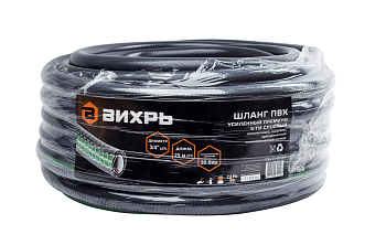Шланг поливочный ПВХ усилен, премиум, пищев. 5-и слой. армиров. 3/4, 25м (сер)4-сл.синий ВИХРЬ 73/7/2/11