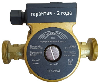 Насос циркул. Arcobaleno CR-25/4 без гаек