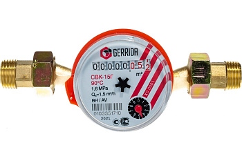 Счетчик д/воды ГЕРРИДА СВК-15 универ