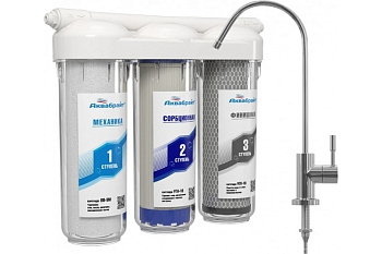 Фильтр для очистки воды трехступенчатый под кухонную мойку