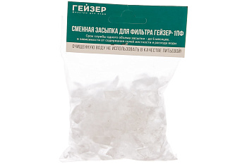 Сменная засыпка для фильтра 1ПФ Гейзер 500г (6 до0)
