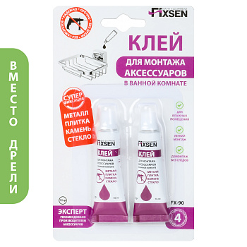 Клей для монтажа аксессуаров FX-90 FIXSEN